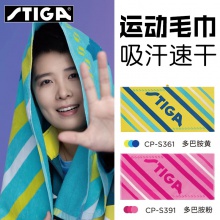 Stiga斯帝卡運(yùn)動毛巾 斯蒂卡CP-S3專業(yè)運(yùn)動汗巾長毛巾吸汗速干純棉柔軟三色可選